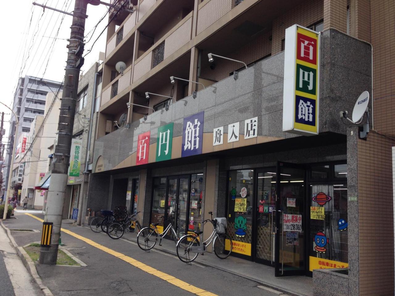 شقة Luxes Hiroshima4F ラクセス ヒロシマ4F المظهر الخارجي الصورة